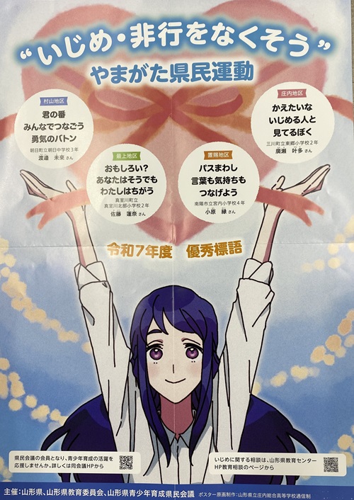 IMG_6744 - コピー