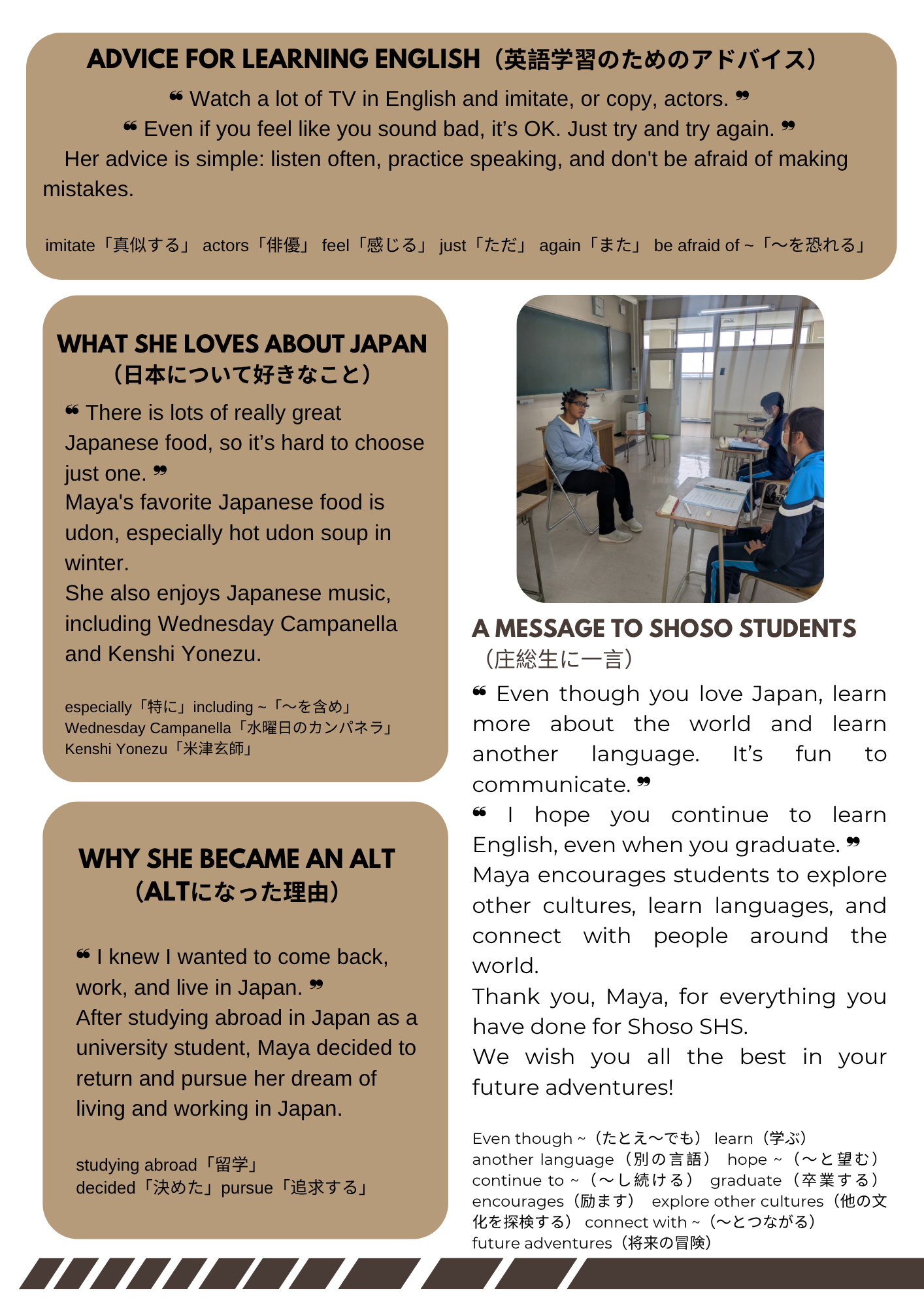 TEIJI TIMES① (2)